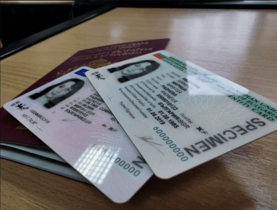 Bulgarische ID-Karte