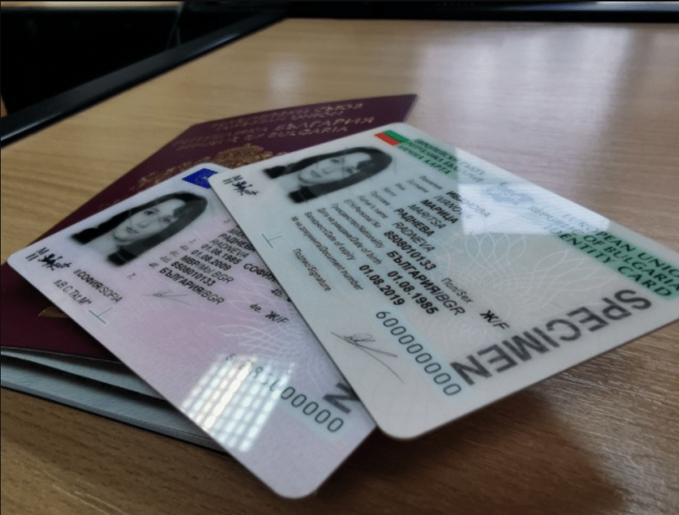 Order Bulgarian ID Card